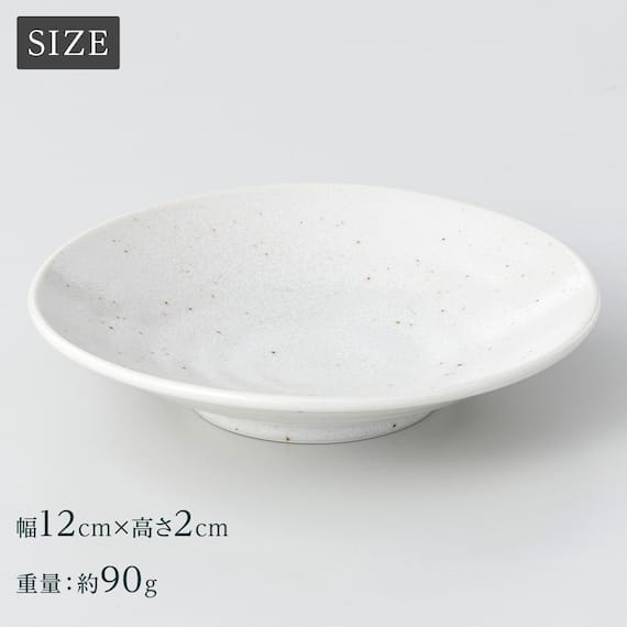 シリーズで食卓が整う 超軽量食器5点セット カル:エクレ(窯変紺/白唐津) 11枚目画像