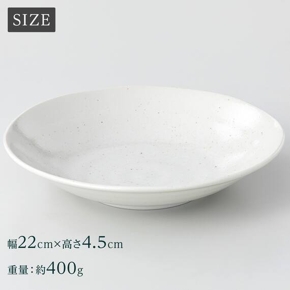 シリーズで食卓が整う 超軽量食器5点セット カル：エクレ（窯変紺/白唐津） 12枚目画像