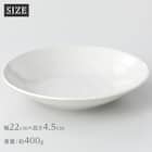 シリーズで食卓が整う 超軽量食器5点セット カル:エクレ(窯変紺/白唐津) 12枚目画像