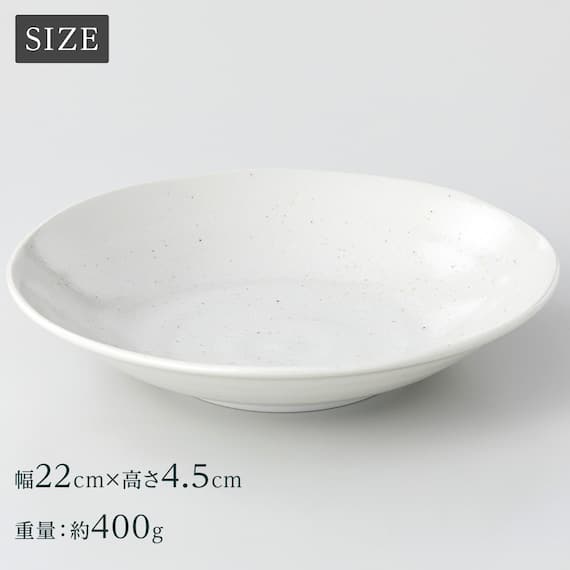 シリーズで食卓が整う 超軽量食器5点セット カル:エクレ(窯変紺/白唐津) 12枚目画像