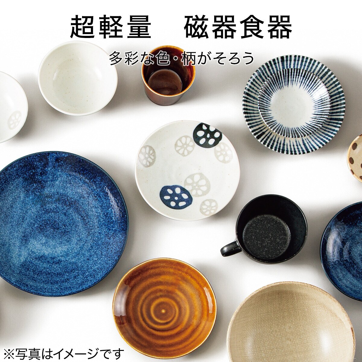 超軽量大皿 カル エクレ 窯変紺 通販 ニトリネット 公式 家具 インテリア通販 超軽量大皿 カル エクレ 窯変紺 通販 ニトリネット 公式 家具 インテリア通販