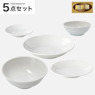 【カル:エクレ】シリーズ 白唐津5点セット【期間限定価格:11/26~1/5まで】