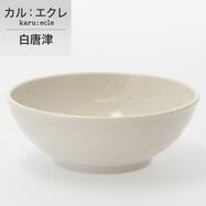 超軽量深小鉢　カル：エクレ（白唐津）