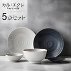 シリーズで食卓が整う 超軽量食器5点セット カル：エクレ（銀灰釉/いぶし天目） 1枚目画像