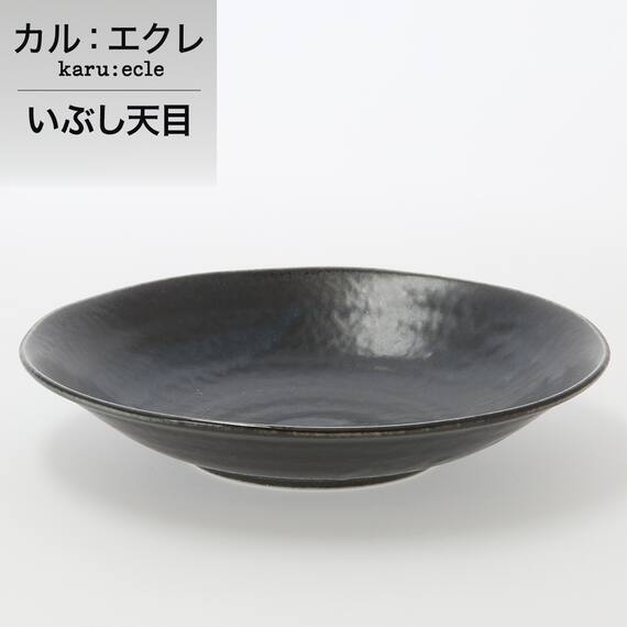 シリーズで食卓が整う 超軽量食器5点セット カル：エクレ（銀灰釉/いぶし天目） 8枚目画像