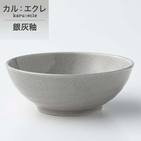シリーズで食卓が整う 超軽量食器5点セット カル：エクレ（銀灰釉/いぶし天目） 10枚目画像