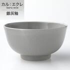 シリーズで食卓が整う 超軽量食器5点セット カル：エクレ（銀灰釉/いぶし天目） 11枚目画像
