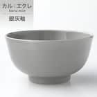 シリーズで食卓が整う 超軽量食器5点セット カル:エクレ(銀灰釉/いぶし天目) 11枚目画像