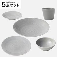 【カル：エクレ】シリーズ 銀灰釉5点セット