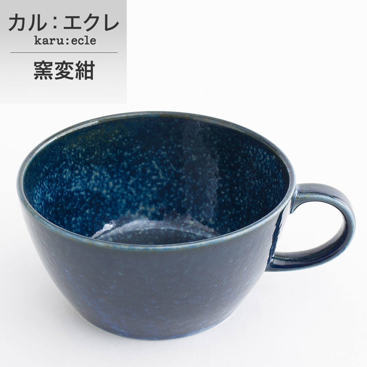 【30%OFF 期間限定セール 7/25まで】トルコランプ 大（ブルー）64 インテリア雑貨,ランプ・キャンドルスタンド,トルコランプ | 輸入雑貨