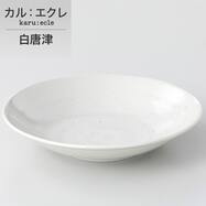 超軽量深皿　カル：エクレ(白唐津)