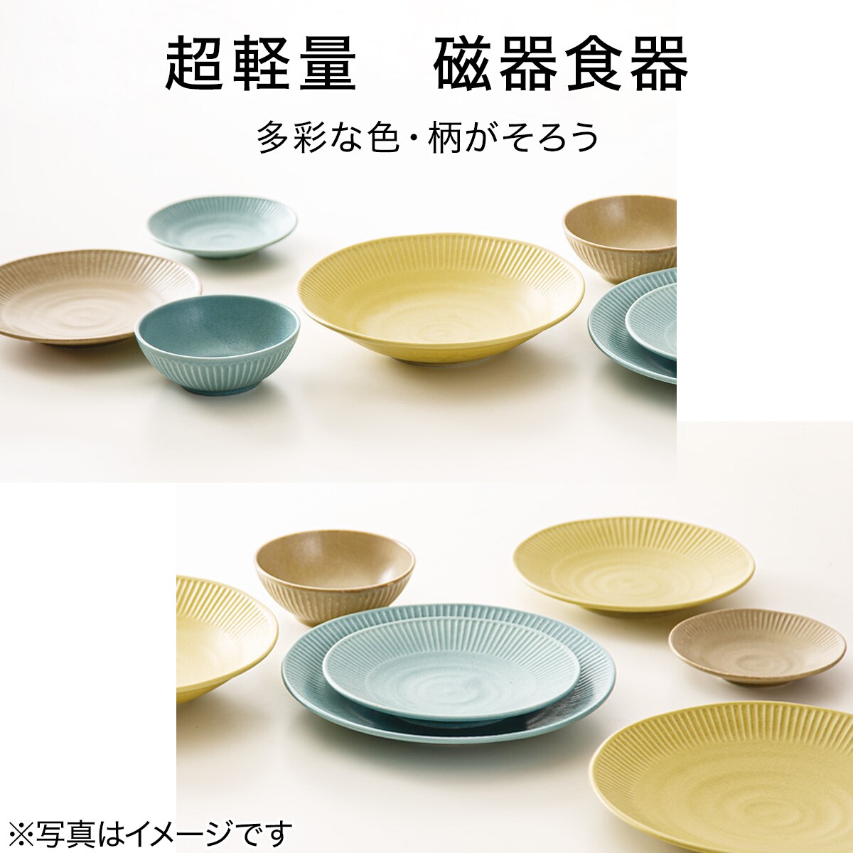 大皿　和食器　霧箱入り ニトリ（NITORI） 超軽量大皿 カル：エクレ（窯変紺） 限定価格：1/5迄