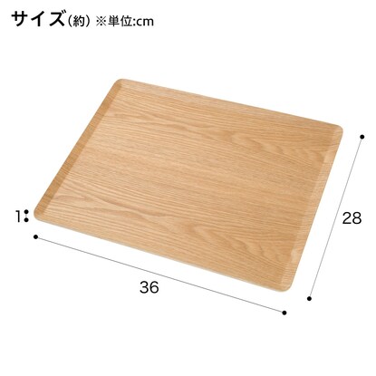 【ニトリ】滑り止め加工 木製トレーM