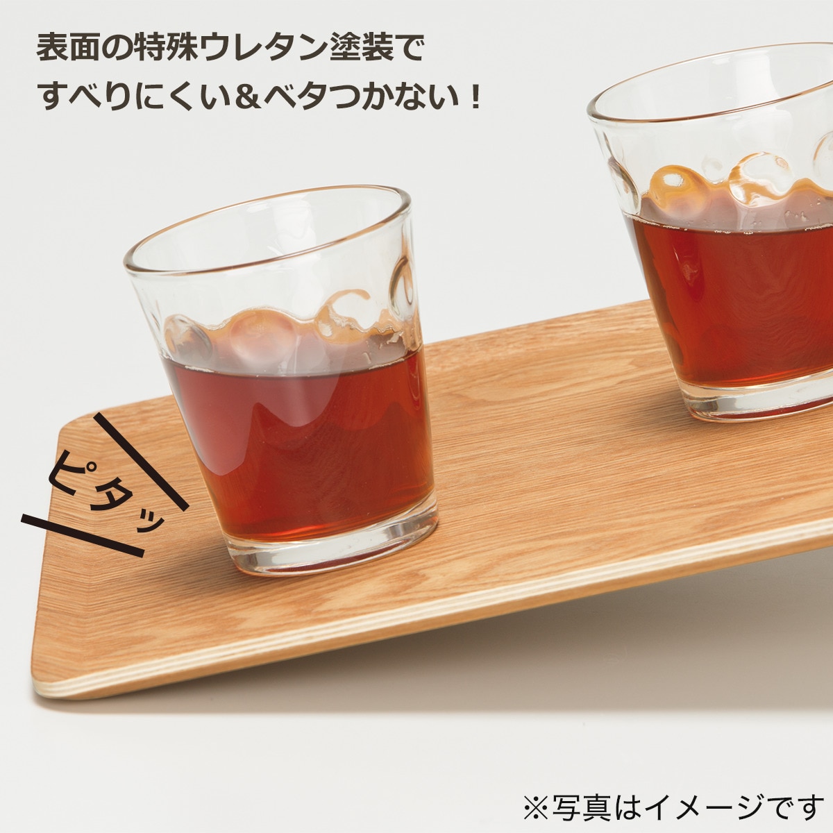 滑り止め加工 木製トレーm ヤナギ 通販 ニトリネット 公式 家具 インテリア通販 滑り止め加工 木製トレーm ヤナギ 通販 ニトリネット 公式 家具 インテリア通販