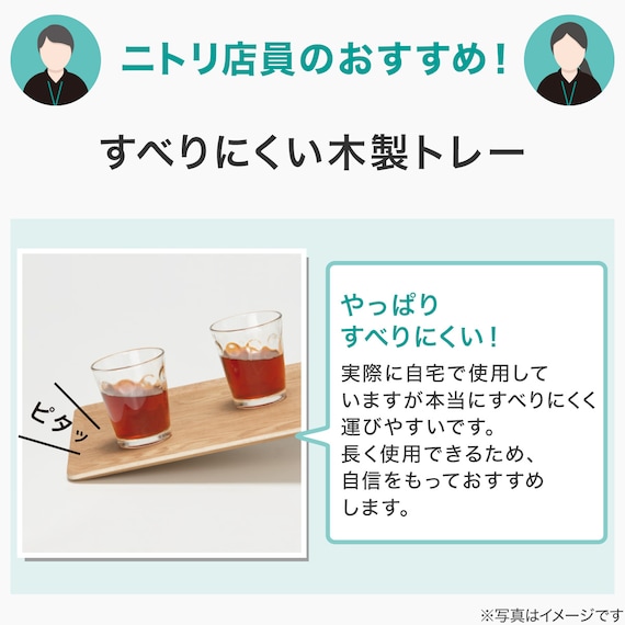 薄型 すべりにくい木製トレー(S ナチュラル)10枚セット 3枚目画像