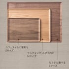 薄型 すべりにくい木製トレー(S ナチュラル)10枚セット 7枚目画像