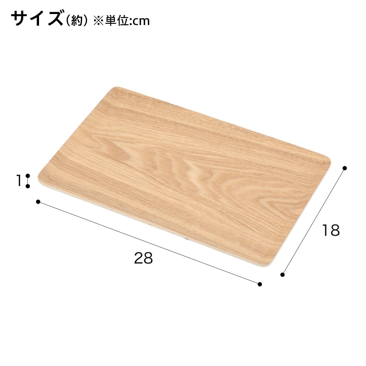 すべりにくい木製トレー S ヤナギ 通販 ニトリネット 公式 家具 インテリア通販 すべりにくい木製トレー S ヤナギ 通販 ニトリネット 公式 家具 インテリア通販