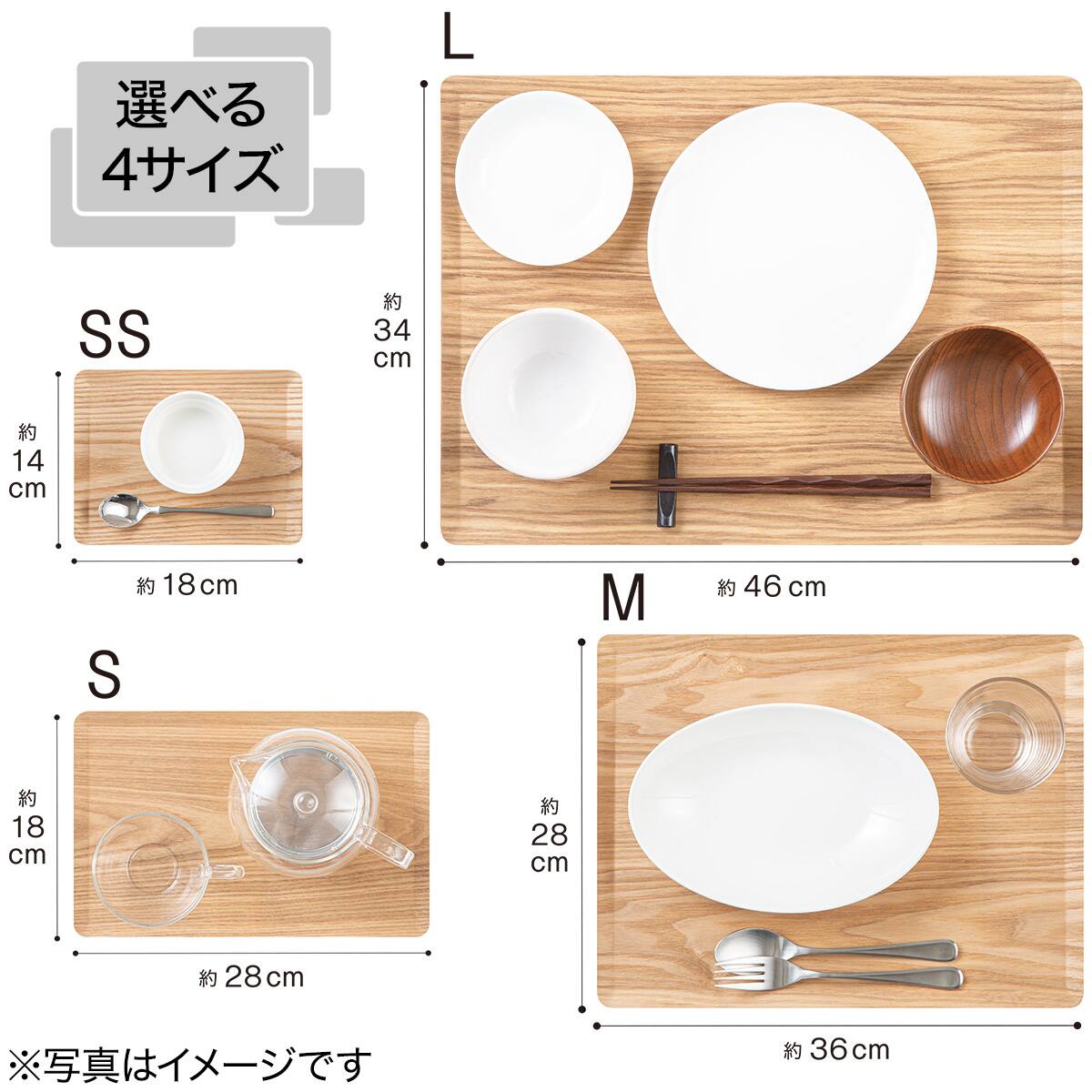 滑りにくい木製トレー（お盆） 持ちやすい 枠つきすべりにくい木製トレー(S) | ニトリネット【公式