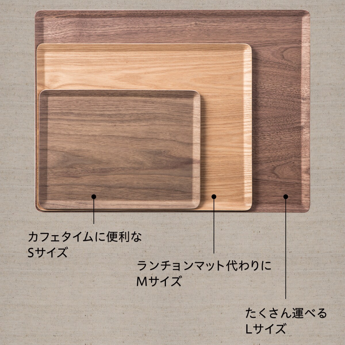 薄型 すべりにくい 木製トレー(S ナチュラル) | ニトリネット