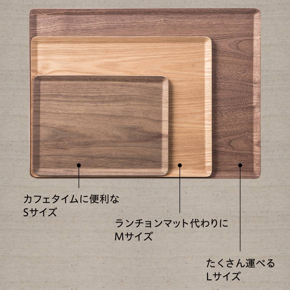 すべりにくい木製トレー S ヤナギ 通販 ニトリネット 公式 家具 インテリア通販 すべりにくい木製トレー S ヤナギ 通販 ニトリネット 公式 家具 インテリア通販