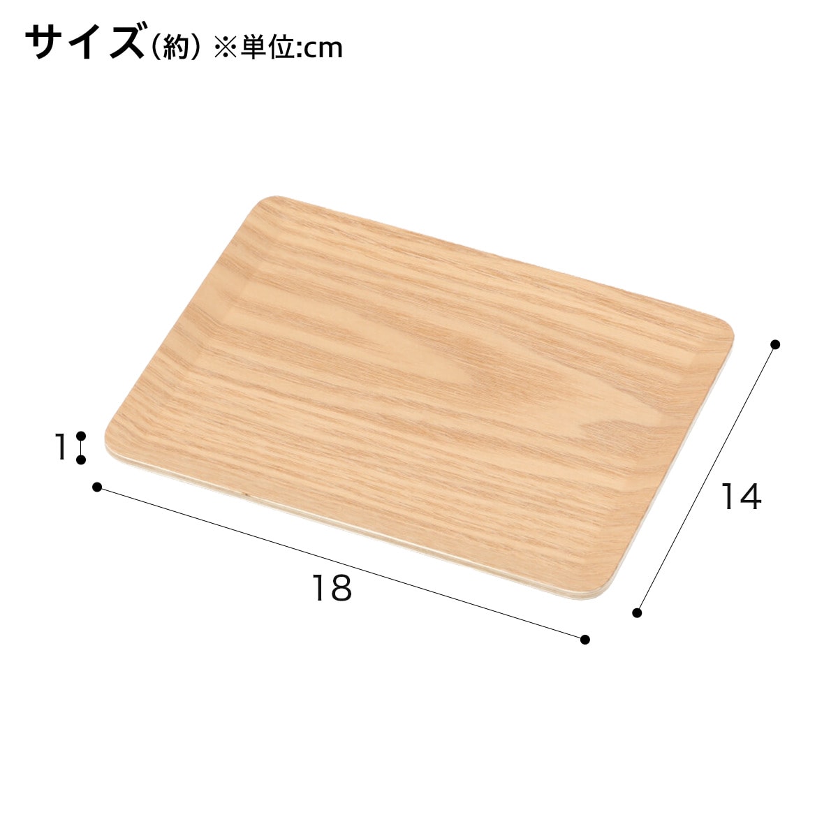 滑り止め加工 木製トレー通販 ニトリネット 公式 家具 インテリア通販 滑り止め加工 木製トレー通販 ニトリネット 公式 家具 インテリア通販