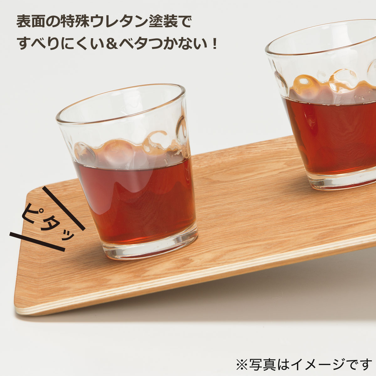 滑り止め加工 木製トレーss ヤナギ 通販 ニトリネット 公式 家具 インテリア通販 滑り止め加工 木製トレーss ヤナギ 通販 ニトリネット 公式 家具 インテリア通販
