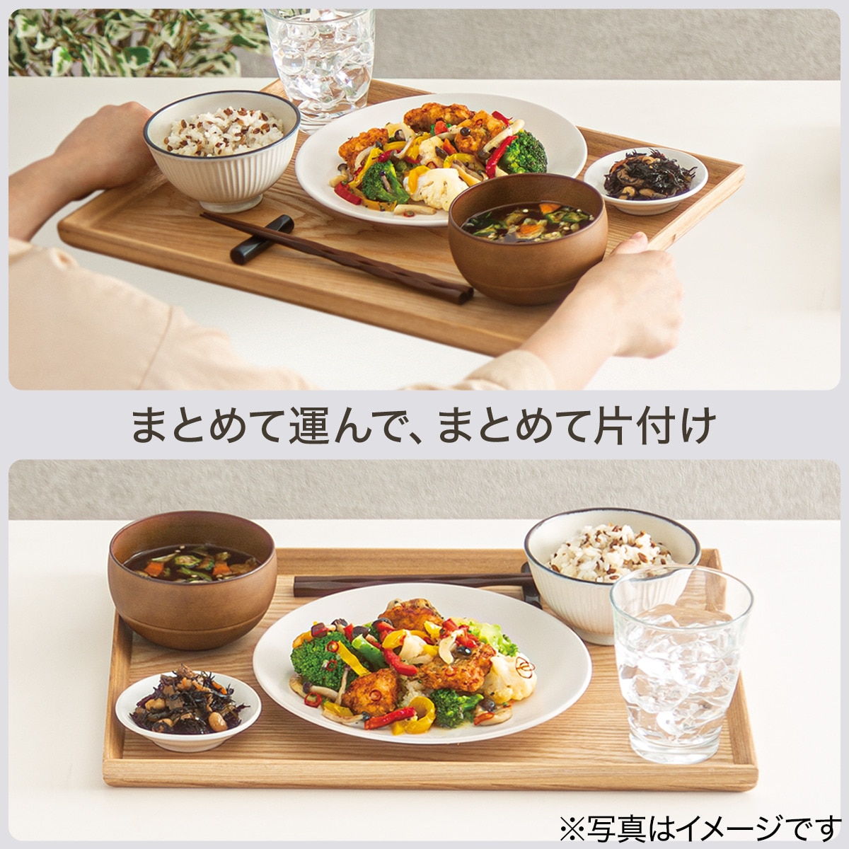 持ちやすい 枠つきすべりにくい木製トレー(S) | ニトリネット【公式