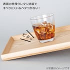 持ちやすい 枠つきすべりにくい木製トレー(M) 5枚目画像