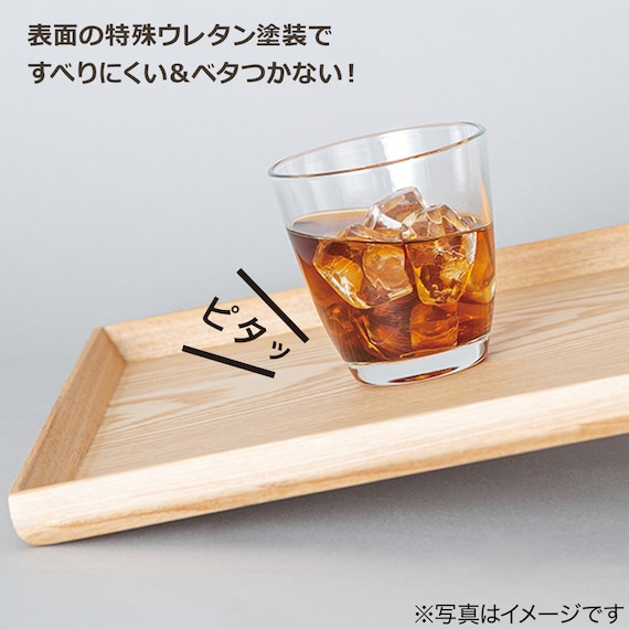 持ちやすい 枠つきすべりにくい木製トレー(M) 5枚目画像