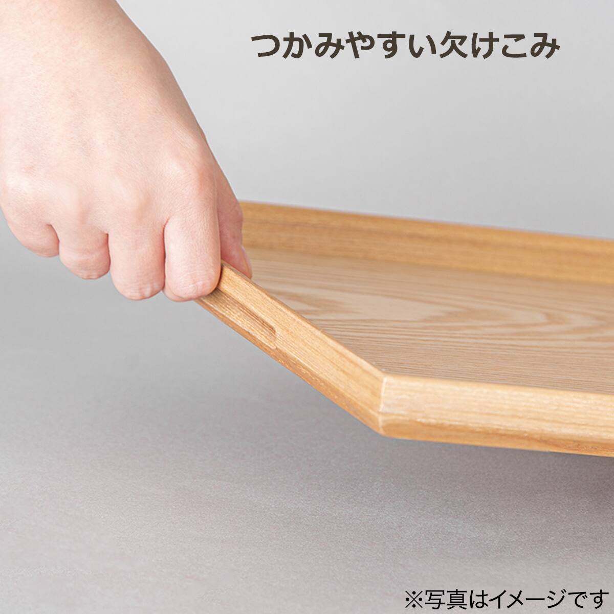 持ちやすい 枠つきすべりにくい木製トレー(M) | ニトリネット【公式