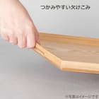 持ちやすい 枠つきすべりにくい木製トレー(M) 6枚目画像