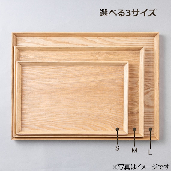 持ちやすい 枠つきすべりにくい木製トレー(M) 7枚目画像