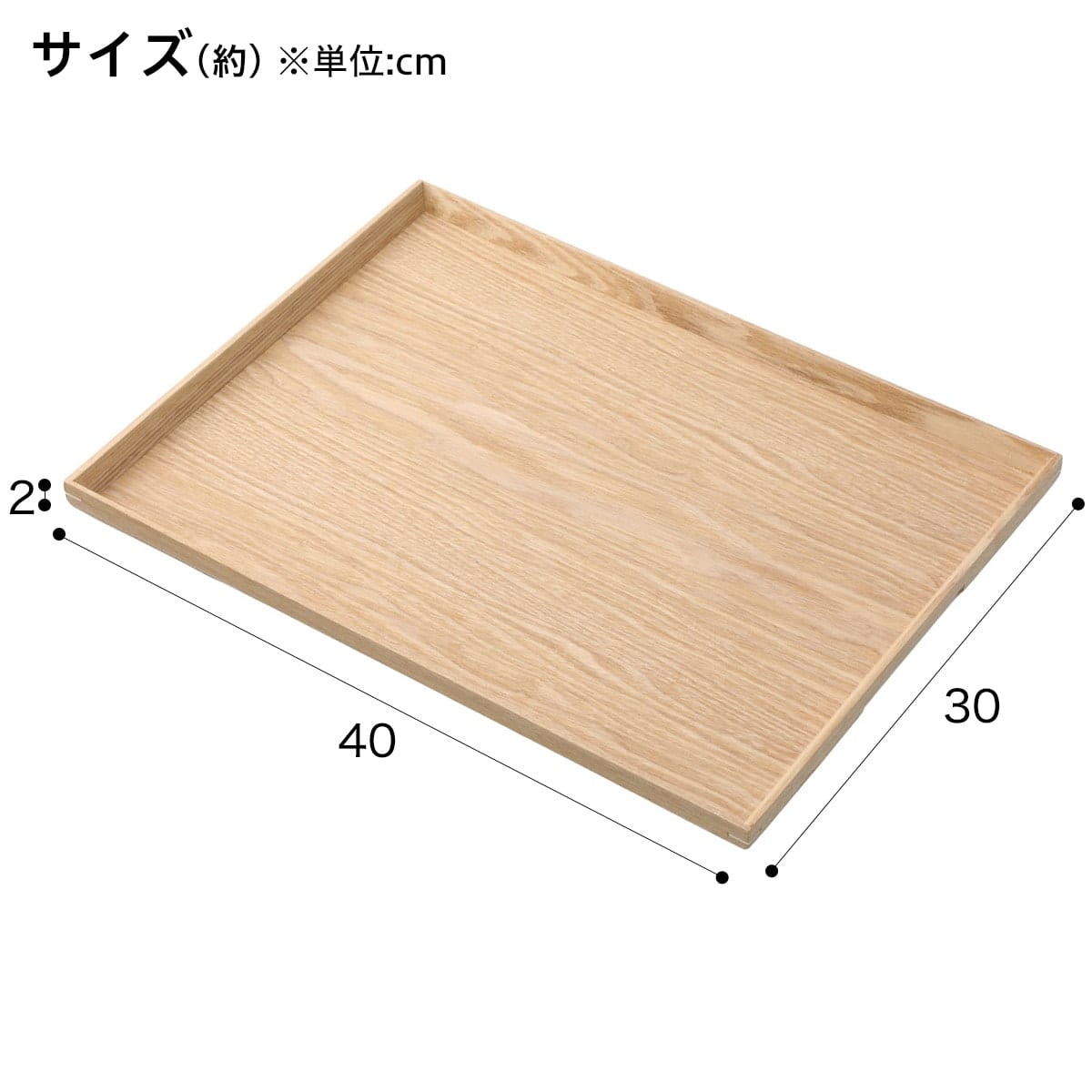 枠付き すべりにくい木製トレー L 通販 ニトリネット 公式 家具 インテリア通販 枠付き すべりにくい木製トレー L 通販 ニトリネット 公式 家具 インテリア通販