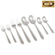 ステンレスカトラリーセット 8本組(CS043)【期間限定価格:11/26~1/5まで】