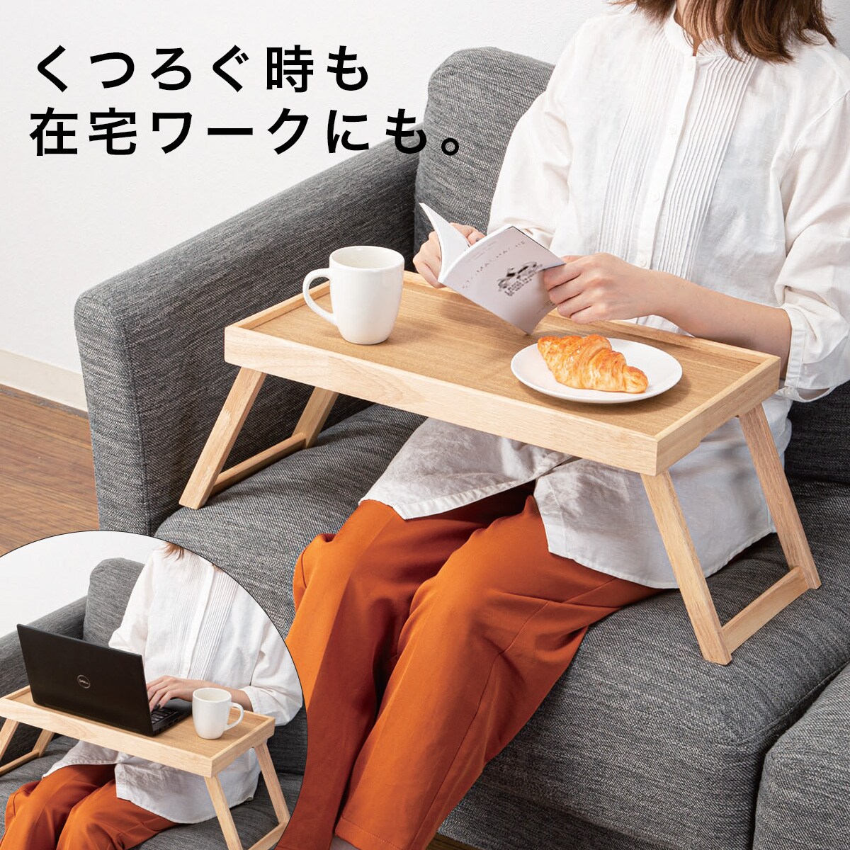 木製テーブル　ニトリ　ステンレスの脚 格子脚が美しいセラミックテーブル (LGY/OAK) | ニトリネット