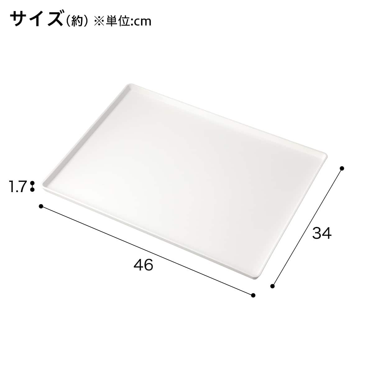 そのままレンジで使えるすべりにくいトレー(L) | ニトリネット【公式