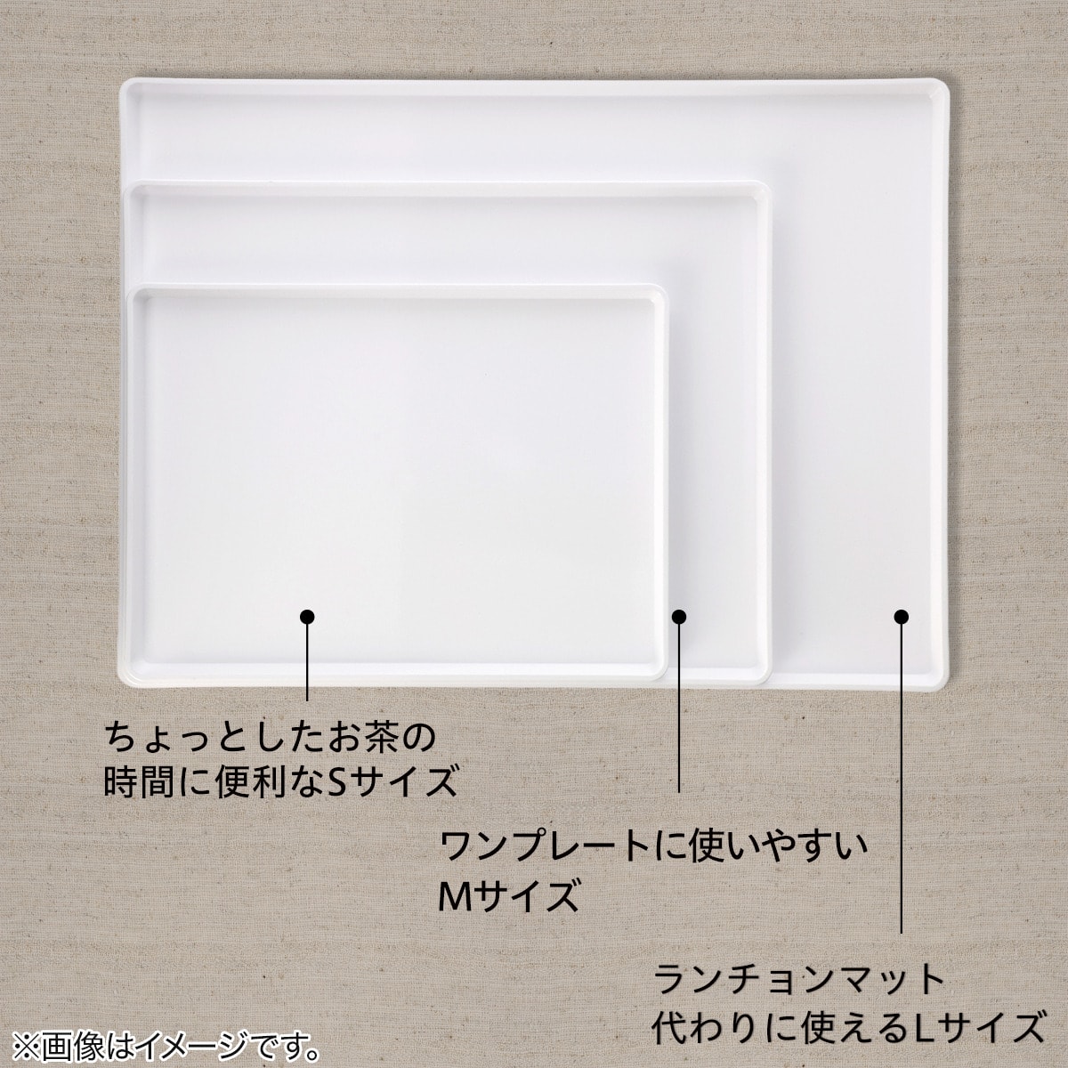 そのままレンジで使える すべりにくいトレー(L) | ニトリネット【公式