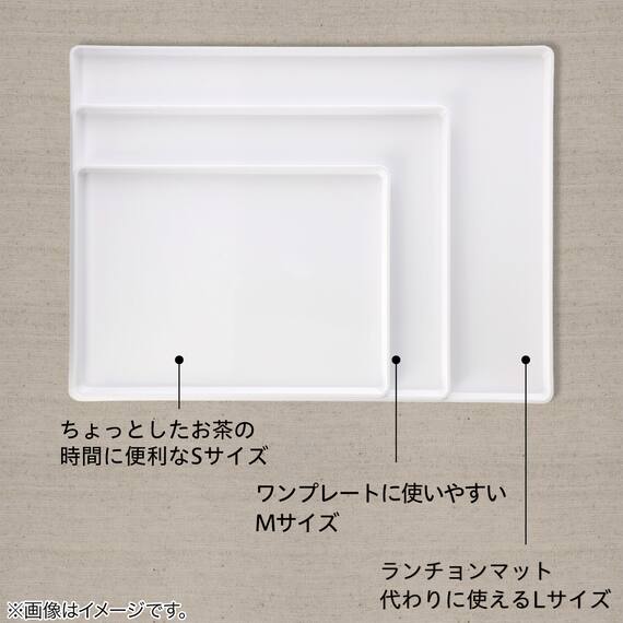そのままレンジで使える すべりにくいトレー(L) 8枚目画像