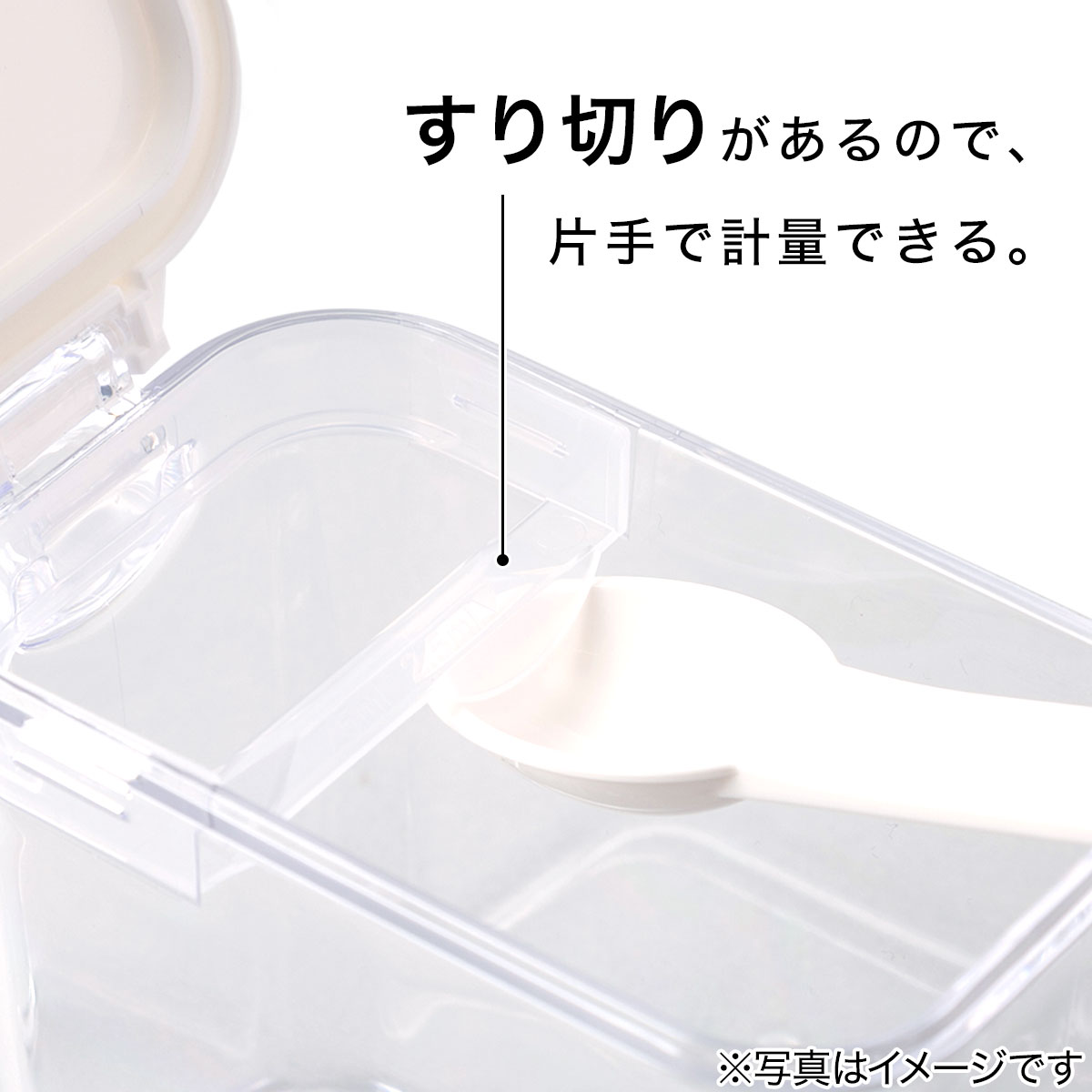 片手で計量できるポット(M ホワイト)