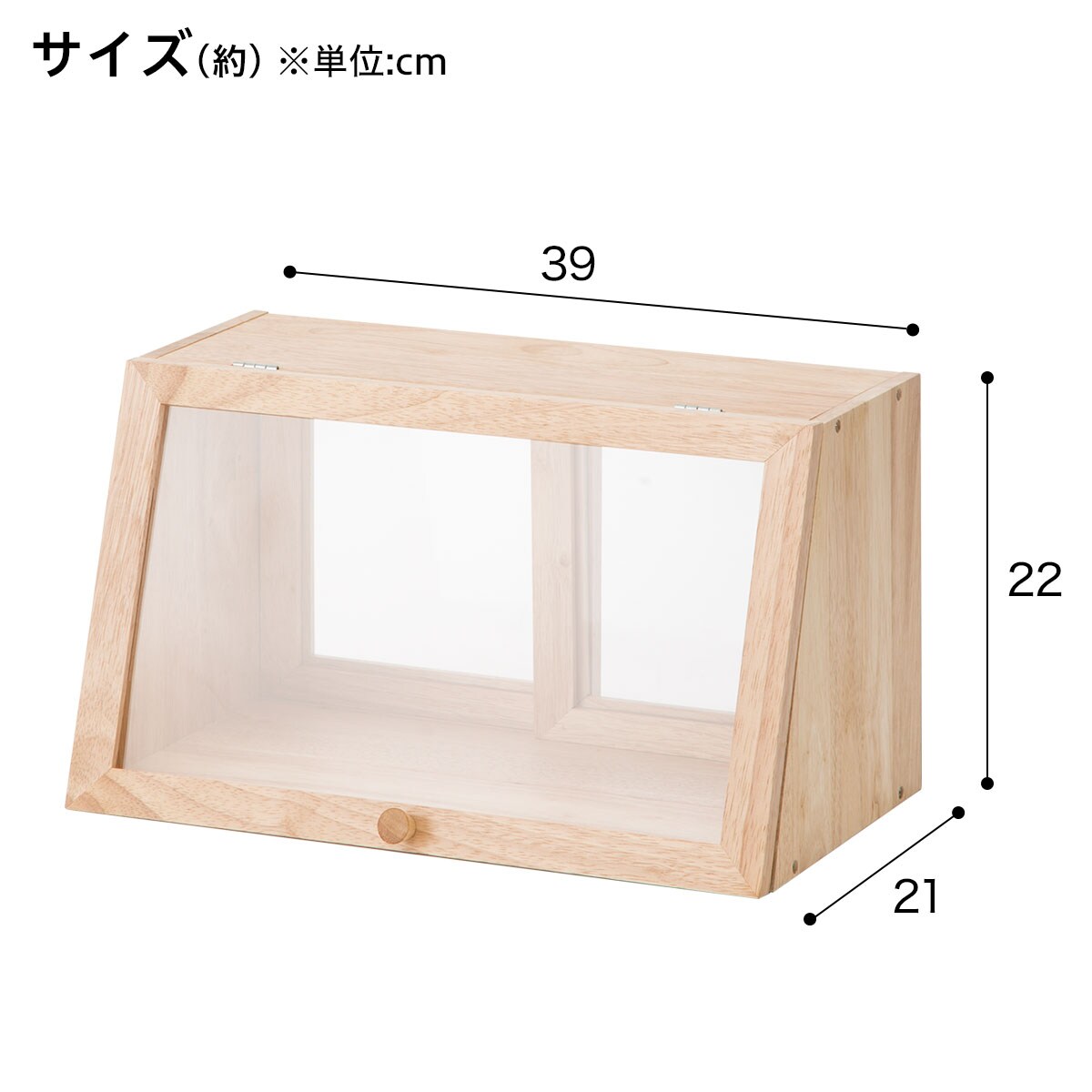 木製ディスプレイケース スロープ Lona 通販 ニトリネット 公式 家具 インテリア通販 木製ディスプレイケース スロープ Lona 通販 ニトリネット 公式 家具 インテリア通販