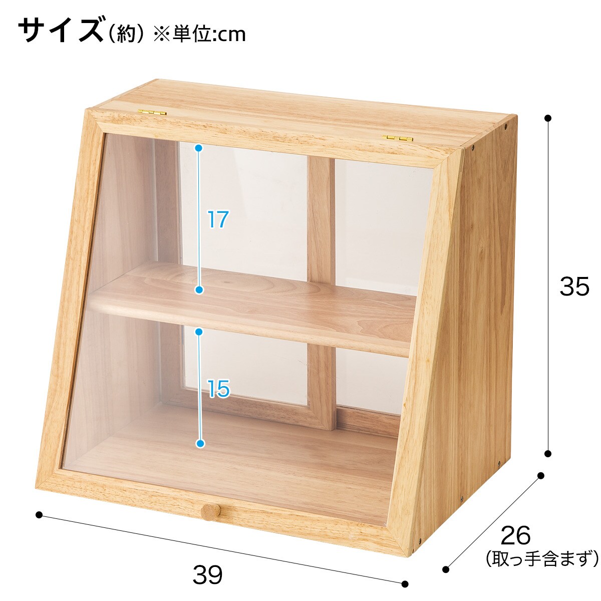 木製ディスプレイケース２段2個セット