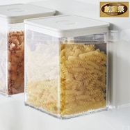 マグネット密閉キャニスター(MS)