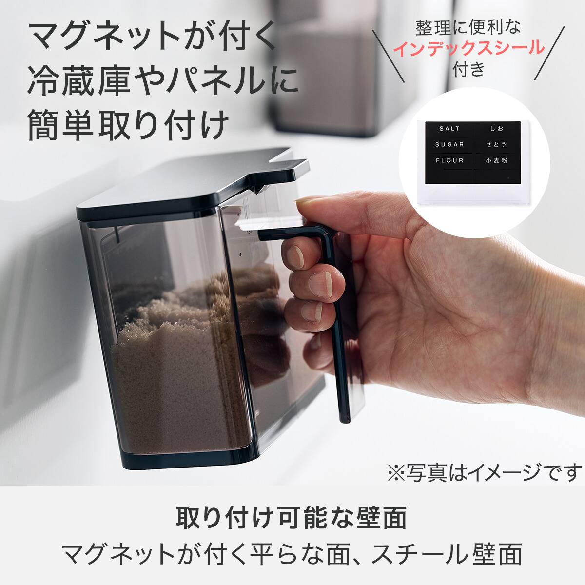 マグネット調味料ストッカー(MS444 ブラック) | ニトリネット【公式