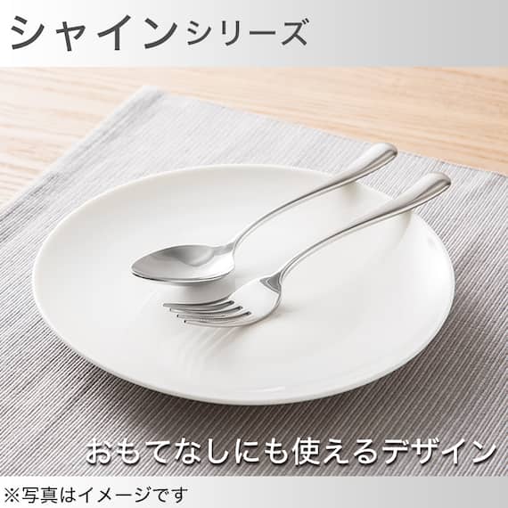 デザートスプーン シャイン 6枚目画像