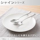デザートフォーク シャイン 6枚目画像