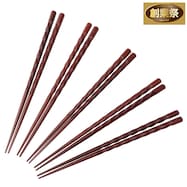 22.5cm小波彫り箸先角5膳組【期間限定価格:8/6~9/24まで】