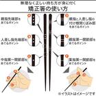持ち方矯正3点支持箸(ブラック 21cm) 8枚目画像