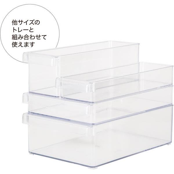 冷蔵庫整理トレー 浅型 M 通販 ニトリネット 公式 家具 インテリア通販