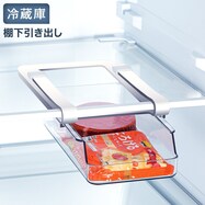 丈夫で割れにくい冷蔵庫棚下収納トレー(Nブラン)