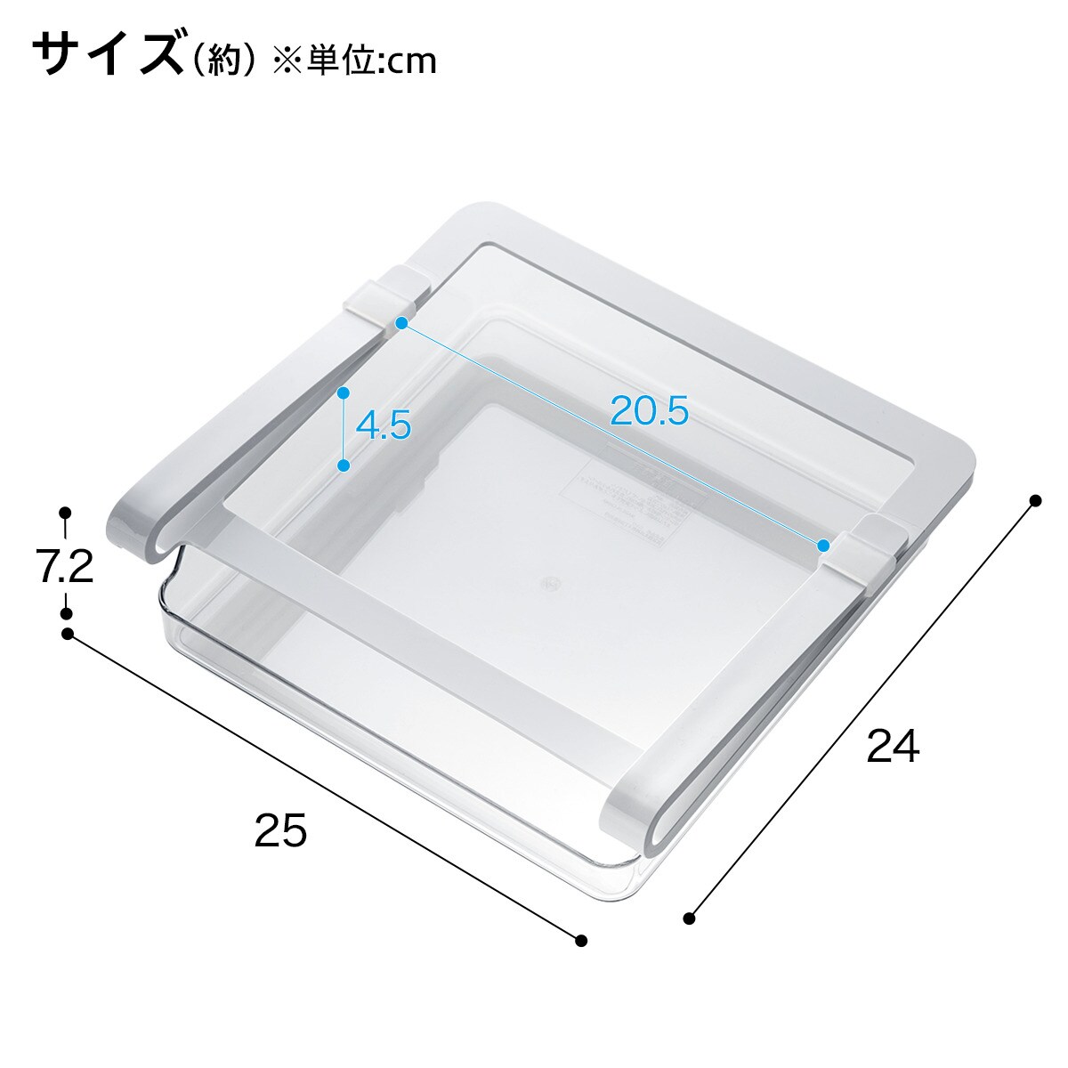 冷蔵庫棚下収納トレー Nブラン M 通販 ニトリネット 公式 家具 インテリア通販 冷蔵庫棚下収納トレー Nブラン M 通販 ニトリネット 公式 家具 インテリア通販